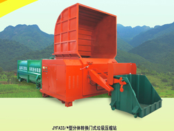 ���w�D(zhu��n)�Q�T(m��n)ʽ�������sվ����A��