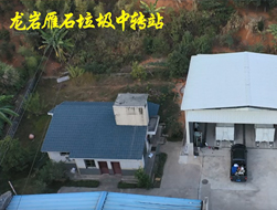 ��ʯ�������D(zhu��n)վ