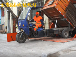 ���׳��M��