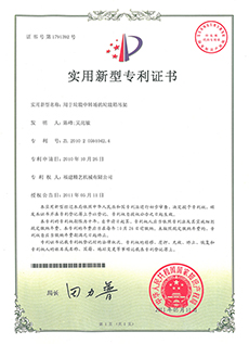 �����������D(zhu��n)��(ch��ng)�����������